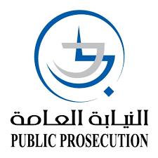 img/clients/PublicProsecution.png